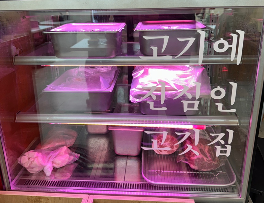 육심가 이미지