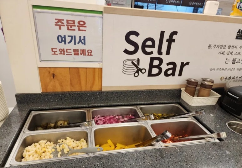 금화왕돈까스 경산진량점 이미지