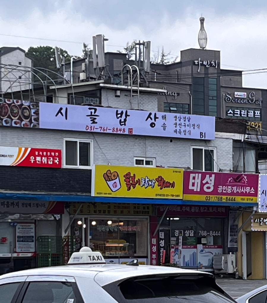꿀복이꽈배기 이미지