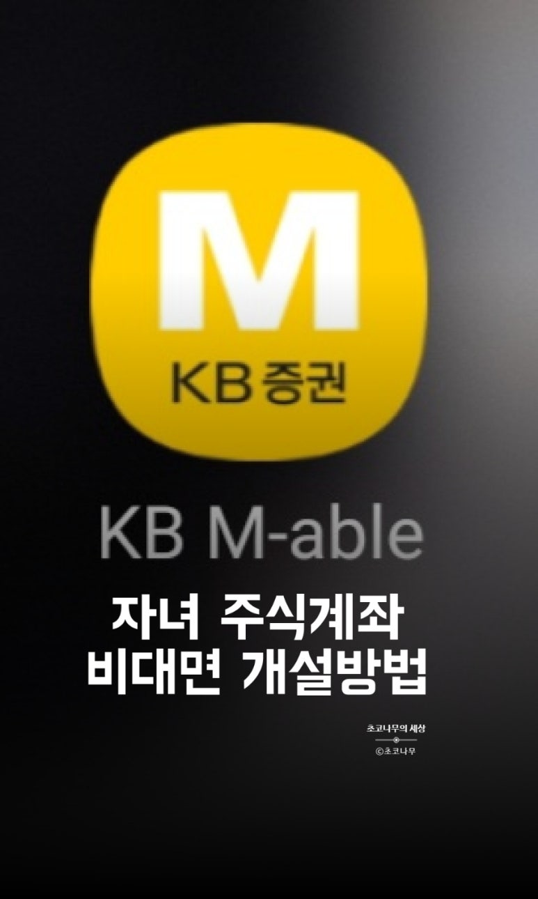 (주)KB마린 이미지