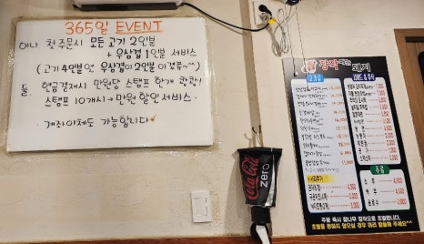 장작패는돼지 이미지