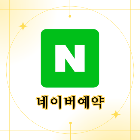 이노플래닝 이미지