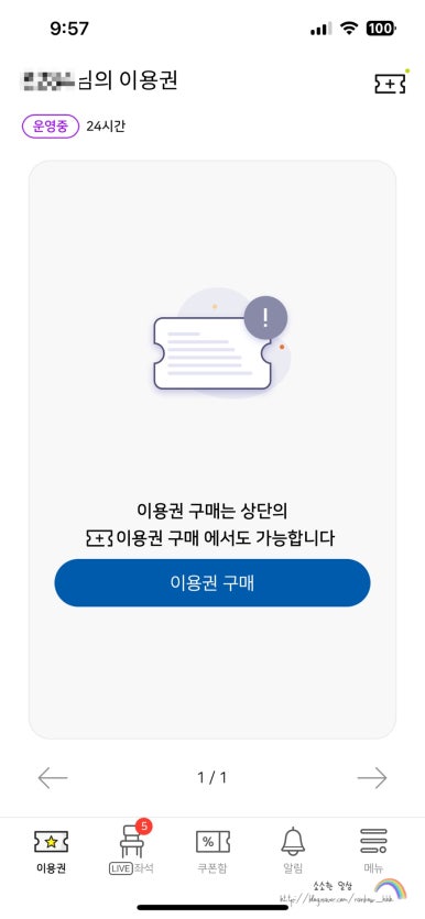 무인플레이스 이미지