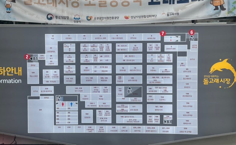 돌고래손칼국수 이미지