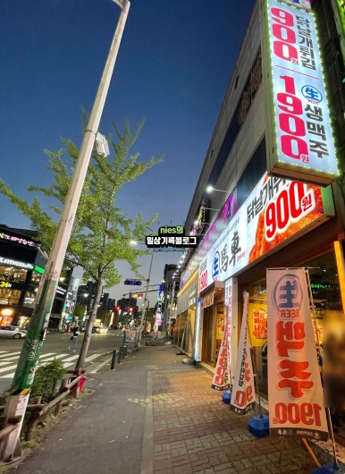 생마차광주용봉점 이미지