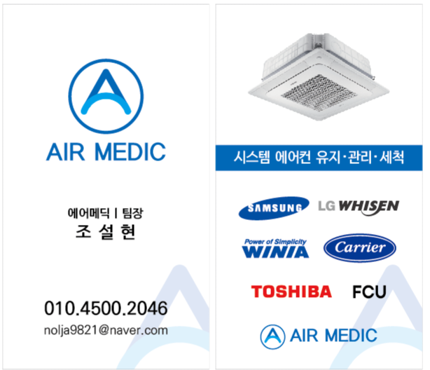 오피스웨이천안 이미지