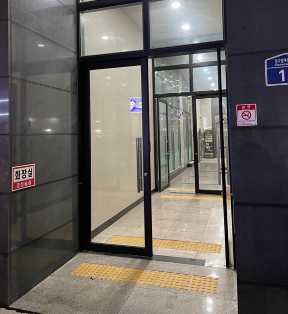 투썸플레이스대구시지점 이미지