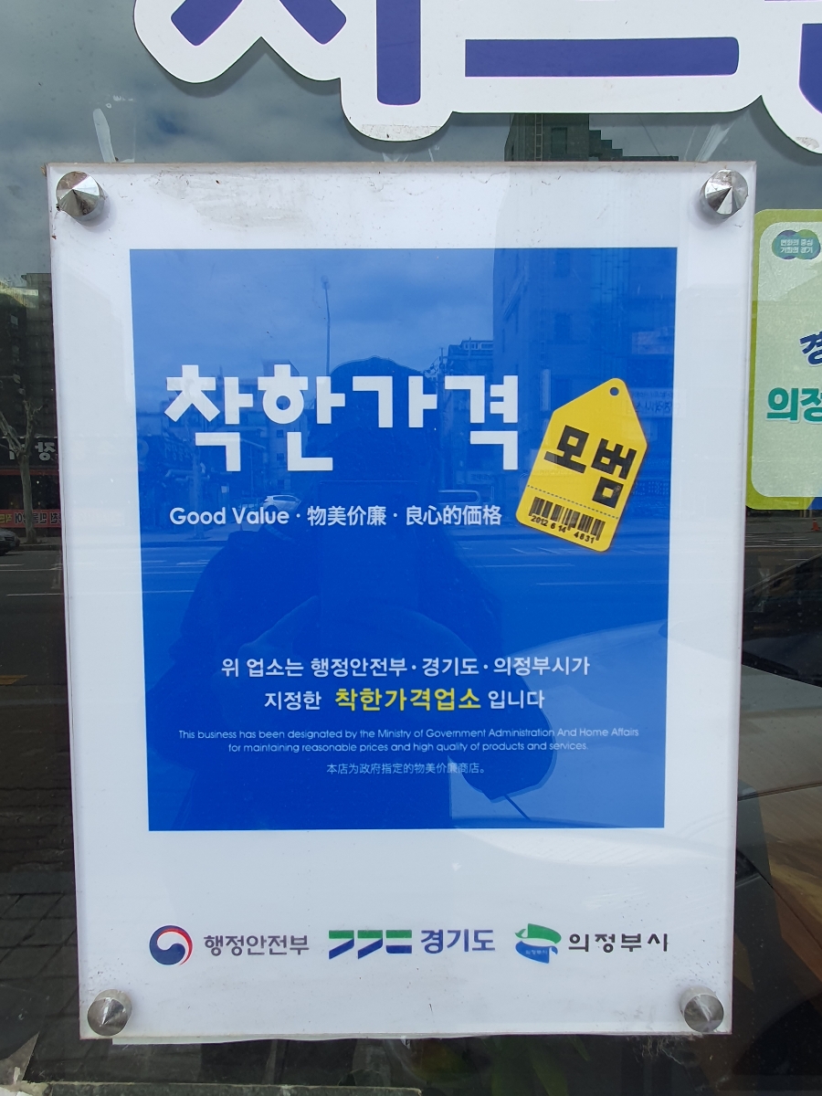 차가네 이미지