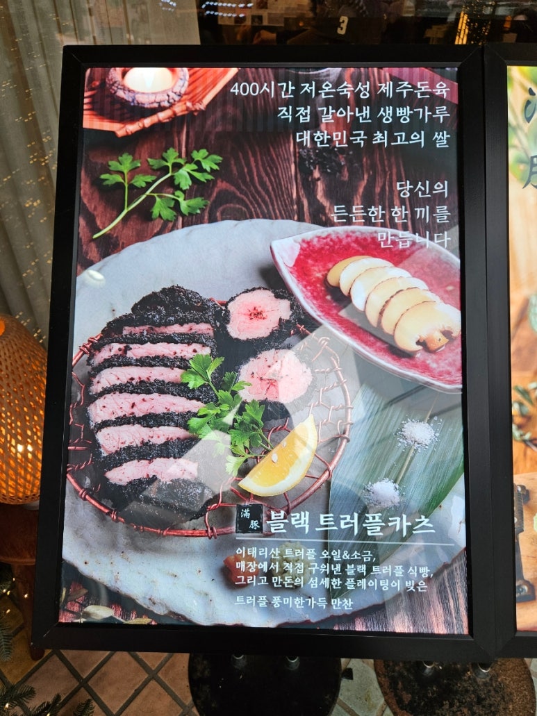 만돈 이미지