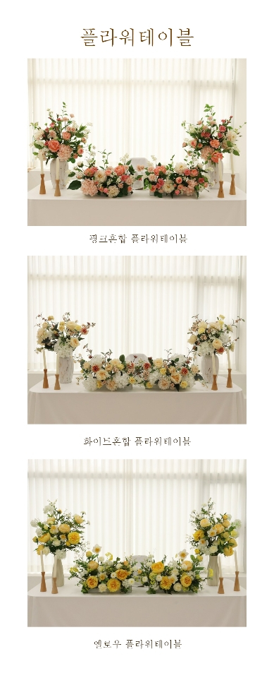 스튜디오설렘 이미지