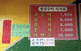 남도식당 이미지