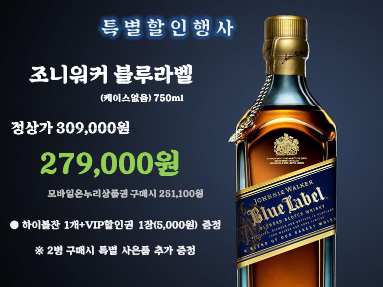순천바틀샵 싱글몰트 이미지