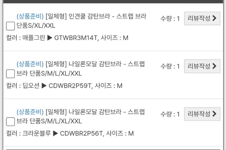 쿠키헤이븐 이미지