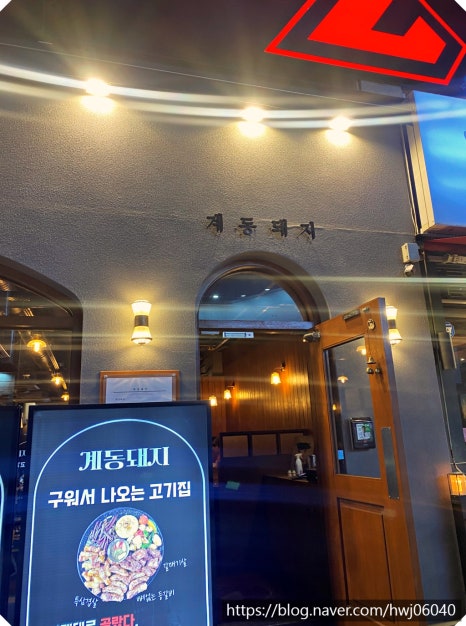 삼겹살구워서 이미지