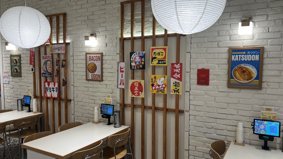 카쿠레가 성남태평점 이미지