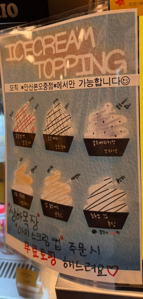 컴포즈커피 안산본오중점 이미지