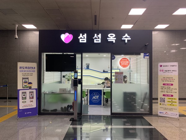 네일오송 이미지