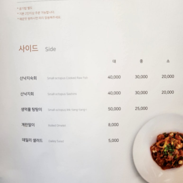 낙중지생 이미지