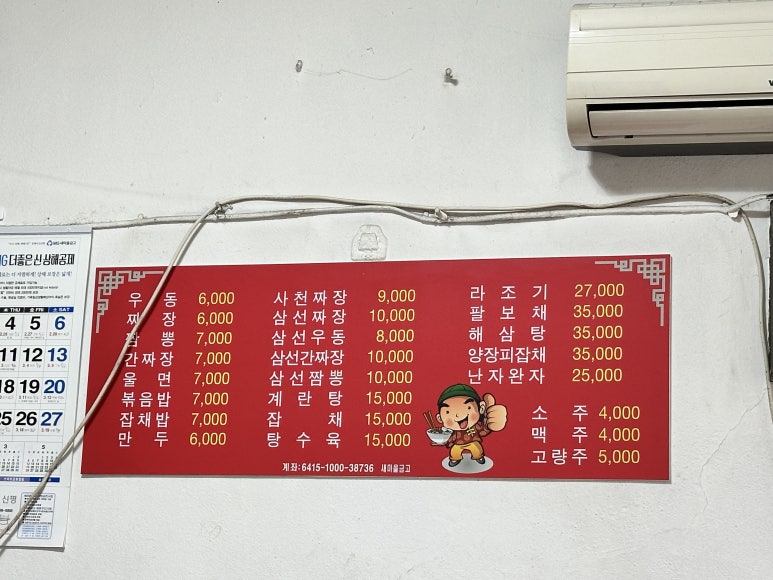 대운관 이미지