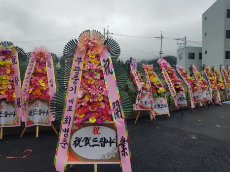 엠컨벤션웨딩홀뷔페 이미지