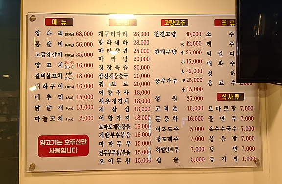 한성계란 이미지