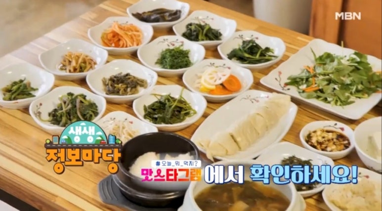 마당한정식 이미지