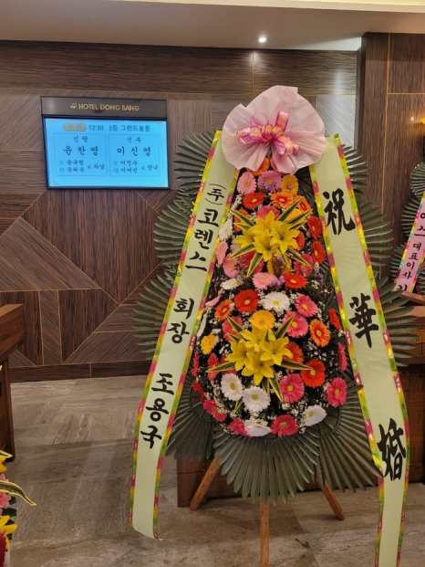 엠컨벤션웨딩홀뷔페 이미지