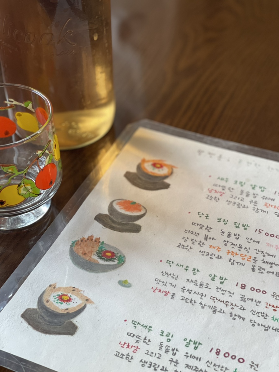 로미뮤직하우스 이미지