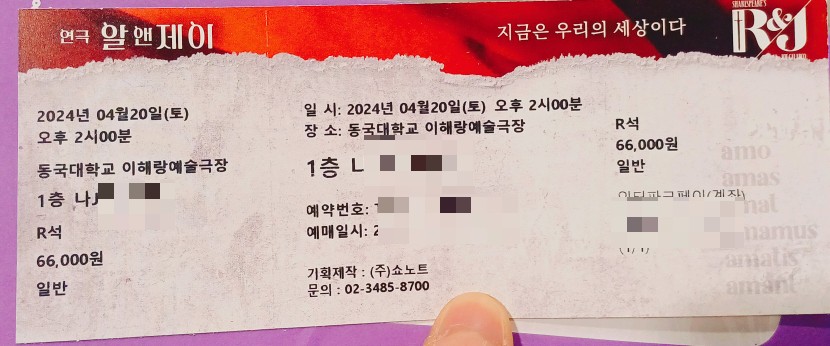 알앤원 이미지