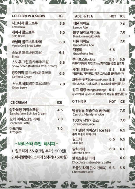 동화장식 이미지