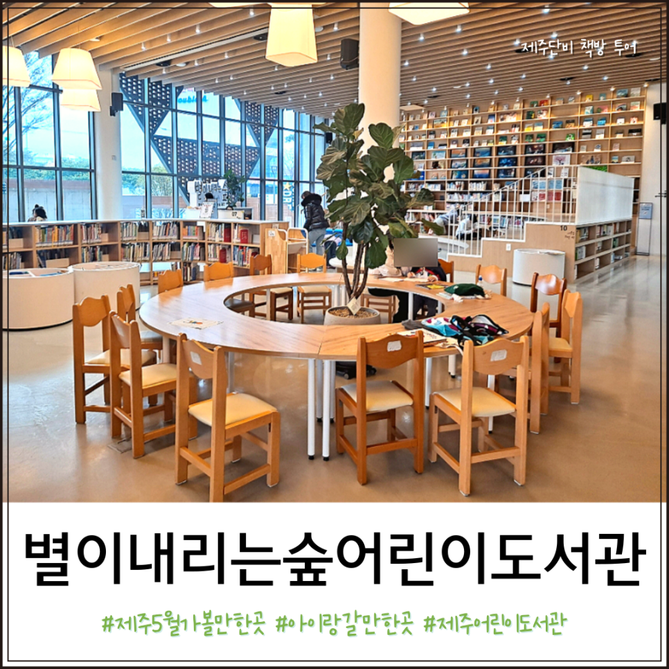 별내리는숲 이미지