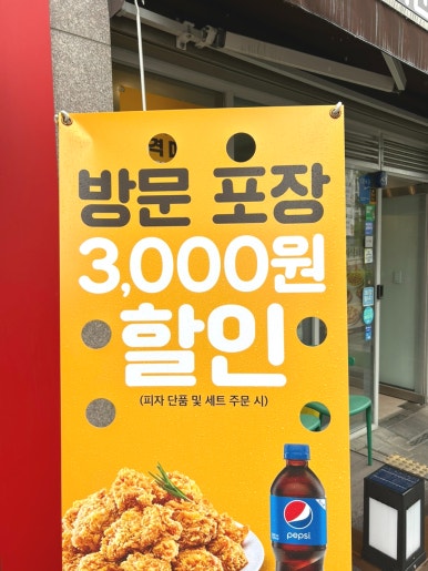 고고치킨앤피자 이미지