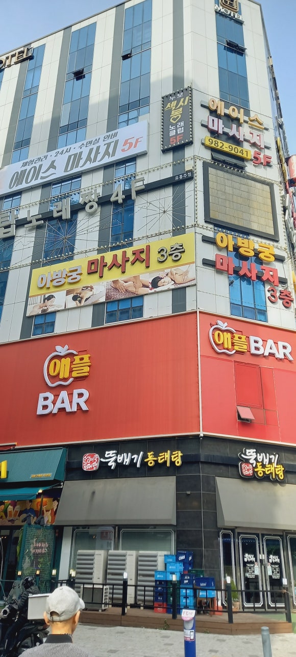 이세상사 이미지