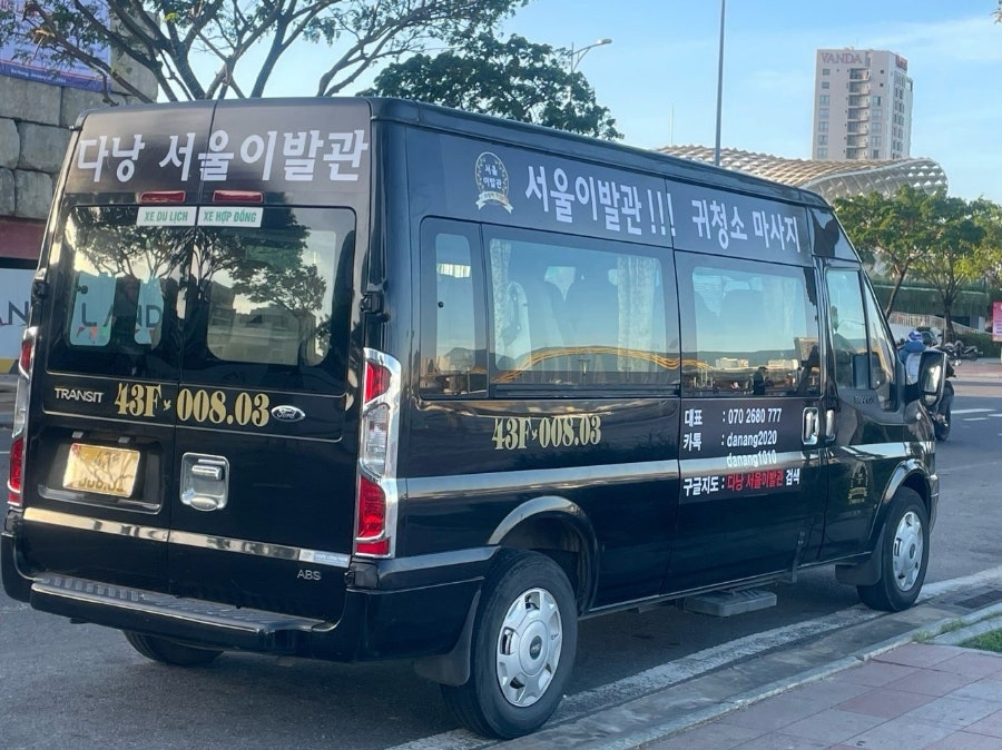 시대이발관 이미지