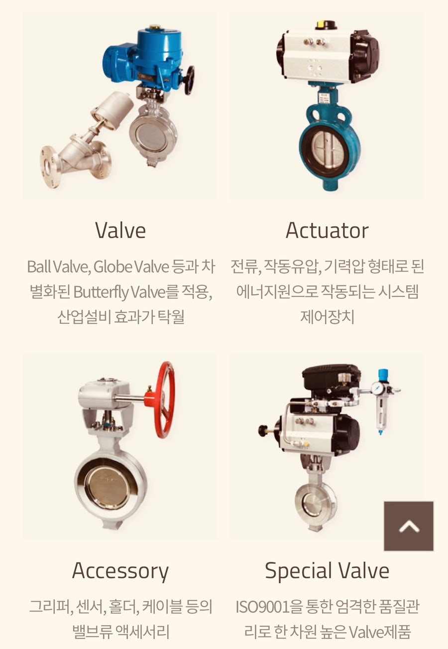 라인설비엔지니어링 이미지