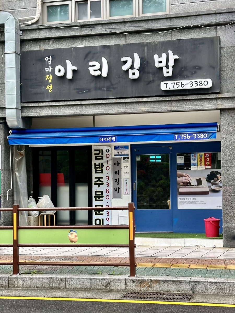 컴포즈커피망미 이미지