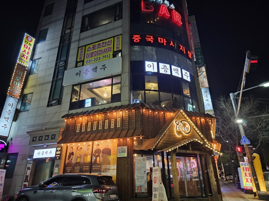 이층맥주 사진 2