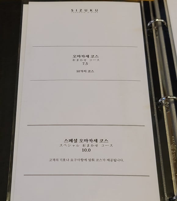 부부스시 이미지