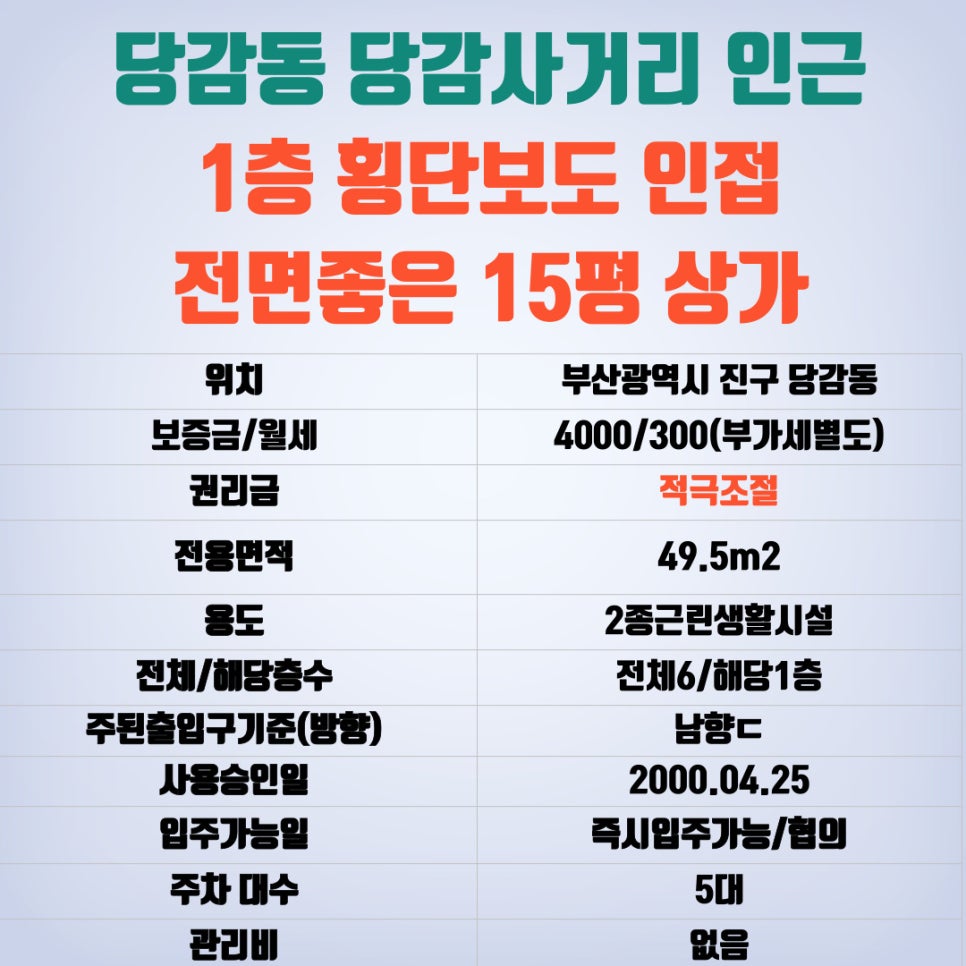 호두네정육점 이미지