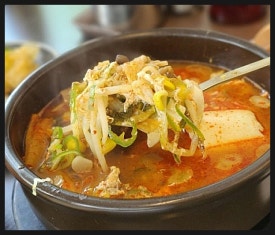 해정공방 이미지