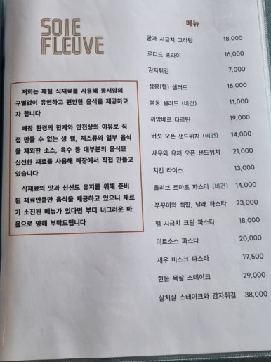 플레브 이미지