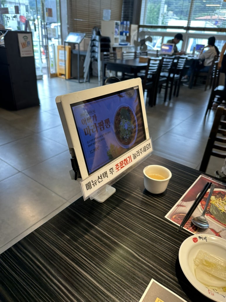 이비가짬뽕울산 이미지