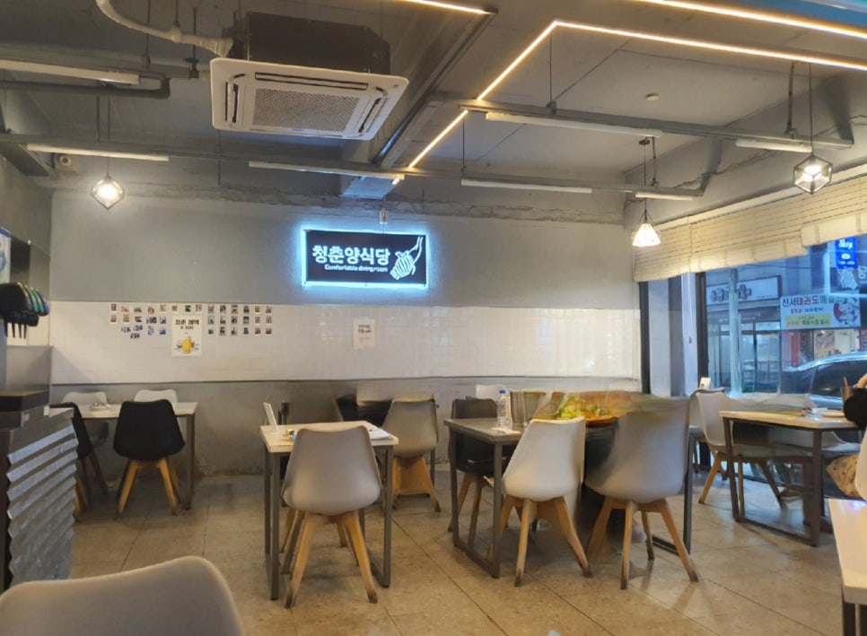 청춘양식당 이미지