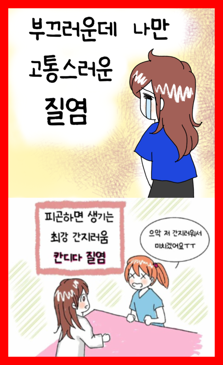 내포산부인과 이미지