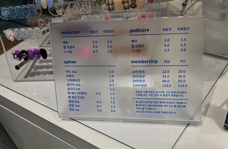 네일르메이 이미지