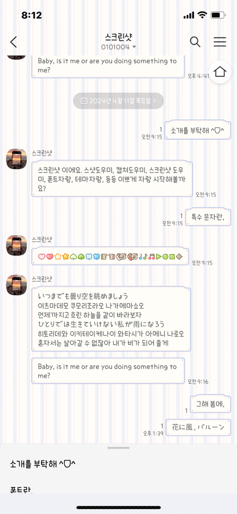 솜사탕빈티지 이미지