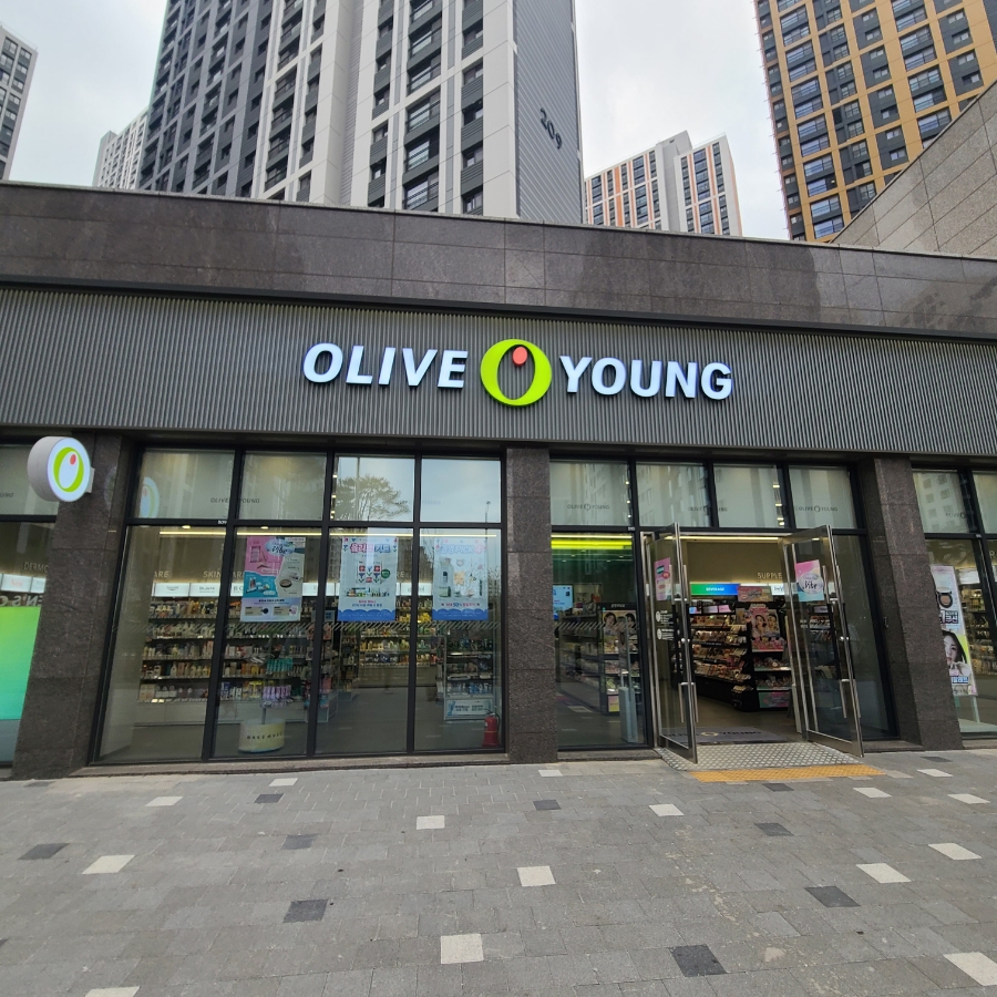 그랑힐스마트 이미지