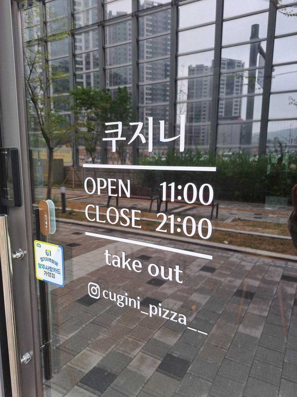 쿠지니 이미지