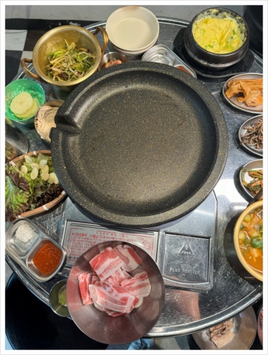 수지냉삼 이미지