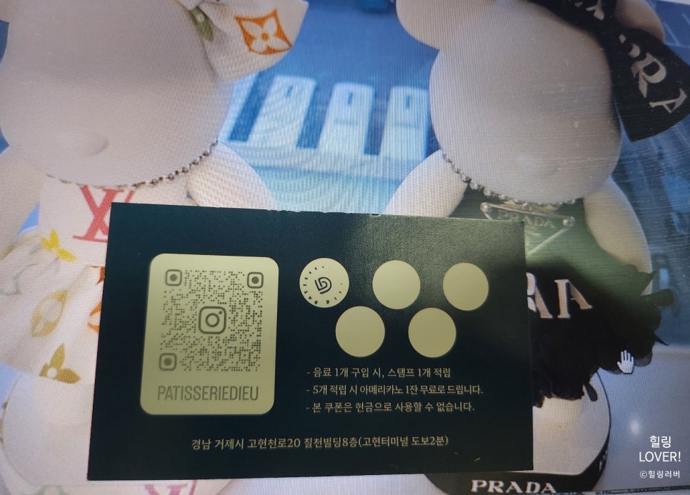 파티세리듀 이미지